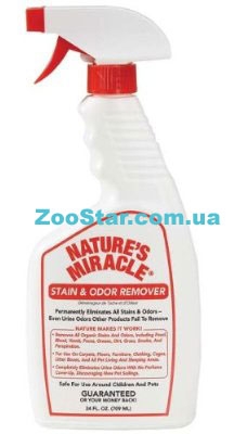  Универсальный уничтожитель запаха и органических пятен пятен, спрей NM Stain & Odor Remover 709 мл