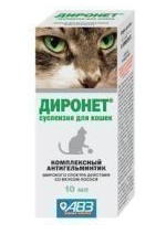 "Диронет" суспензия антигельминтик со вкусом лосося для кошек