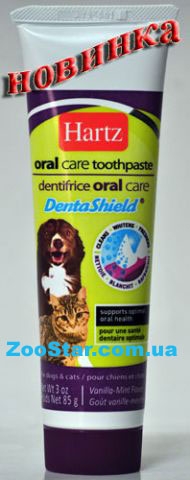 Зубная паста отбеливающая, для собак и кошек Hartz Oral Care Toothpaste,  85 гр