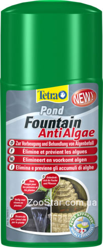 Pond Fountain Anti Algae - препарат против водорослей в фонтанах купить в Украине по недорогой цене - зоомагазин ZOOstar