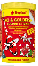 KOI & Gold COLOR  - основной корм для усиления окраски карпов кои и золотых рыбок купить в Украине по недорогой цене - зоомагазин ZOOstar