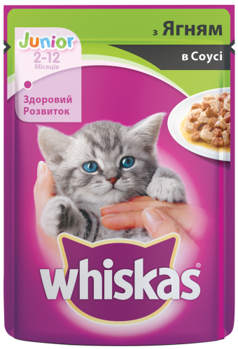 Консервы для котят "Ягненок в соусе", 100 грамм