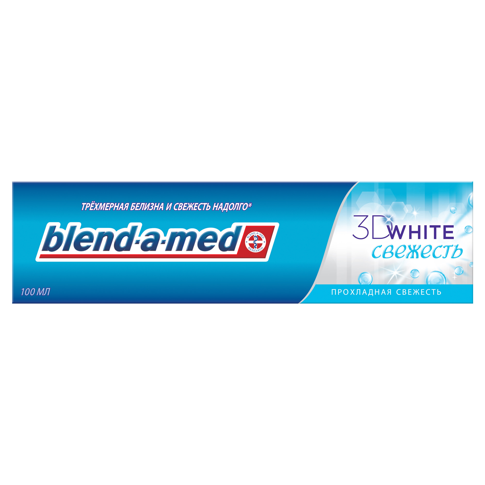 Зубная паста 3D White "Свежесть" - "Прохладная Свежесть", 100мл