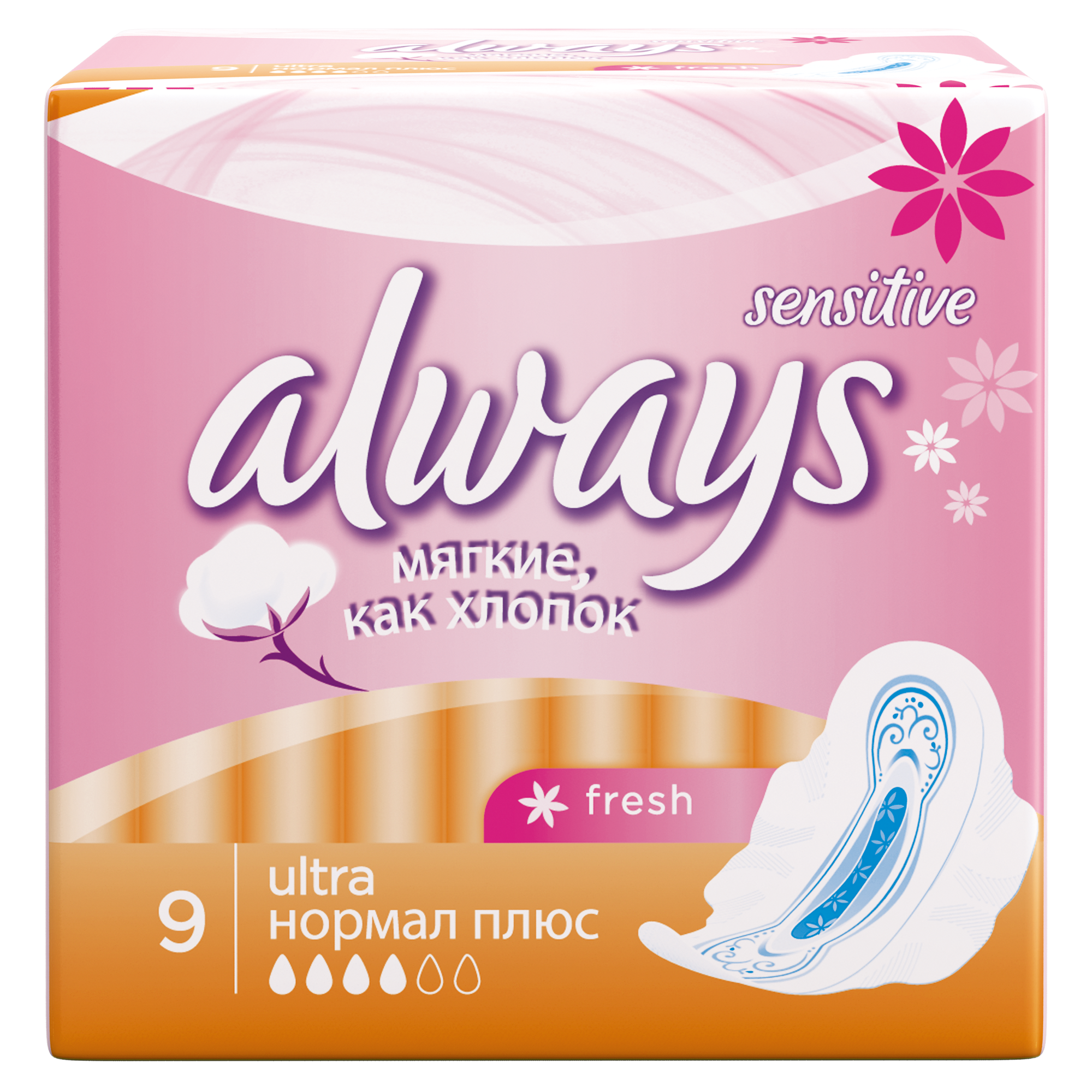 Ultra Sens Fresh Женские гигиенические прокладки для чувствительной кожи Normal Plus, 9 шт
