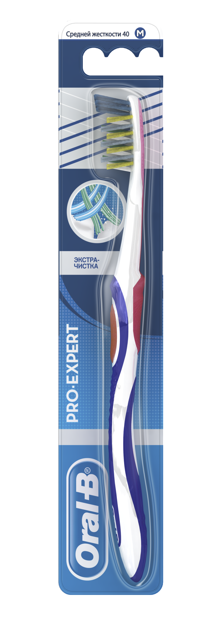 Зубная щетка ProExpert - Экстра Чистка 40, средняя, 2 шт