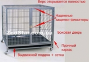 Клетка - вольер для временного содержания животных размер 2, пр-во Россия