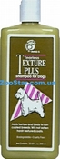 ТЕКСТУРА ПЛЮС (Texture Plus) 1:5 шампунь текстурирующий для собак и котов