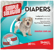 "Disposable Diapers Small" - гигиенические подгузники для животных