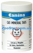 Cat Mineral Tabs - поливитамины+минералы для кошек