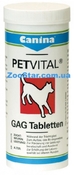 "Dog Petvital GAG" глюкозамин с экстрактом мидий для собак