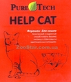 Феромон для кошек спрей Help Cat / Хэлп Кэт 5мл