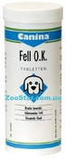 Добавка с биотином и микроэлементами для шерсти собак  FELL O.K. Tabletten