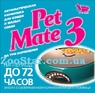 Электронная автокормушка для кошек и небольших собак "Pet Mate" на 3 кормления, зеленая