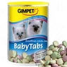 Гимпет Бэби Табс "Baby Tabs" (Гимпет Бэби Табс) витамины для котят