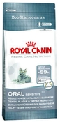 (Роял Канин) Oral Care 30 Корм для кошек для профилактики образования зубного налета и зубного камня