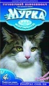 "Мурка" Наполнитель для кошачьего туалета комкующийся, средний с ароматом (синий 1.5-2.5мм) 5 кг