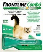Frontline Combo (Фронтлайн Комбо) Cat - капли от блох и клещей для кошек - 1 пипетка