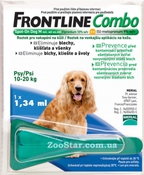 Frontline Combo (Фронтлайн Комбо) M - средство от блох и клещей для собак весом 10-20 кг