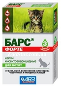 Барс Форте капли инсектоакарицидные для котят - 1 пипетка