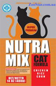 "Professional Super Premium"  Сухой корм для активных котов и кошек (оранжевая)
