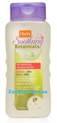 Шампунь для собак с Алоэ и овсяным молочком Soothing Botanicals Skin Moisturizing Shampoo with Oatmeal and Aloe