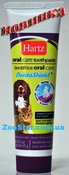 Зубная паста отбеливающая для собак и кошек с ванильно-мятным вкусом, "Vanilla-Mint Flavour" 