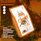 Care Cat Cheeky I´m Living Outdoor для кошечек живущих на улице