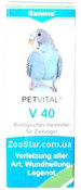 PETVITAL V40 при ранениях, травмах, травмированых лапках, сниженнии яйценоскости, состоянии стресса