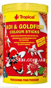 KOI & Gold COLOR  - основной корм для усиления окраски карпов кои и золотых рыбок