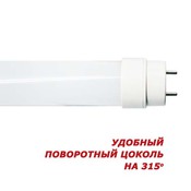Лампа светодиодная LB-211 Т8 18W 230V 1440Lm 6400K G13