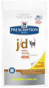 Prescription Diet™ Feline j/d™ помощь кошкам с артритами и остеоартритами