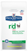 Prescription Diet™ Feline r/d™ для диетотерапии ожирения или избыточного веса у кошек