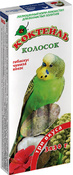 "Коктейль" колосок «Гибискус, чумиза, кокос» для волнистых попугаев