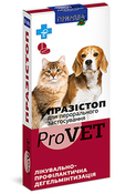 "Празистоп ProVet" антигельминтный препарат для кошек и собак в виде таблеток