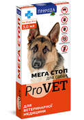  "МЕГА СТОП" Комплексный препарат против экто- и эндопаразитов, для собак от 20 кг до 30 кг