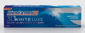 Зубная паста 3D White Luxe Здоровое Сияние, 75 мл