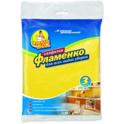 Вискозные салфетки для уборки "Фламенко", 32х38 см