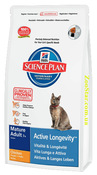 "Science Plan™ Feline Mature Adult 7+ Active Longevity™" Сухой корм для кошек старше 7 лет