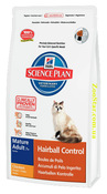 Science Plan™ Feline Mature Adult 7+ Hairball Control Курица против комков шерсти для кошек старше 7 лет, 1,5 кг