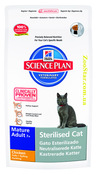 Science Plan™ Feline Mature Adult 7+ Sterilised для стерилизованных кошек старше 7 лет